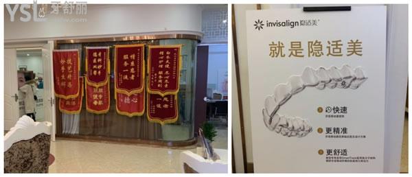 武漢壹加壹口腔中心