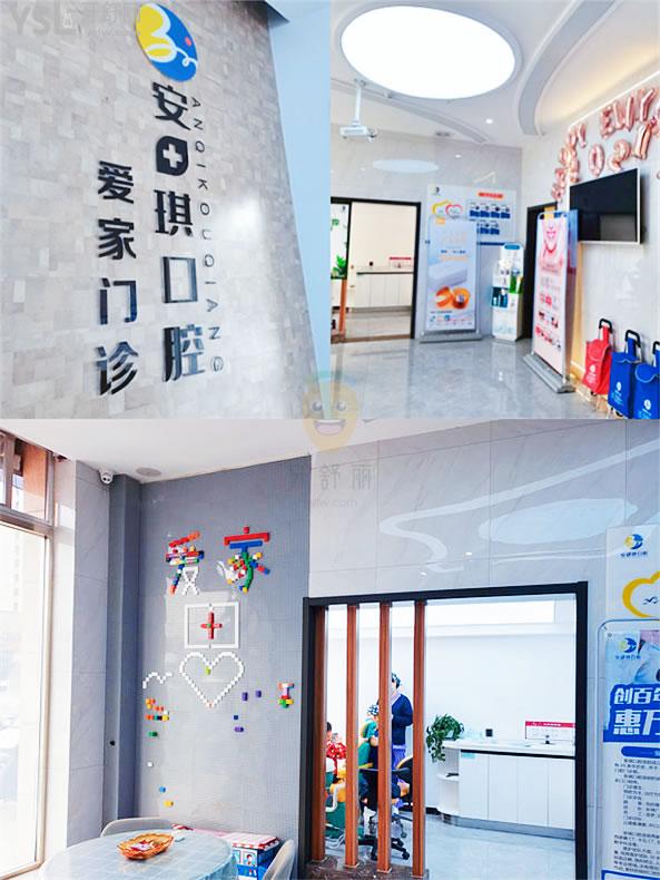 濟(jì)寧鄒城市安琪口腔門(mén)診部正規(guī)靠譜嗎_地址_視頻_口碑好不好_收費(fèi)標(biāo)準(zhǔn)_能用嗎?(定點(diǎn)/26年老店/一城兩院)