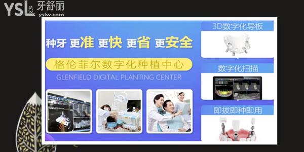 深圳福田區(qū)看牙哪里好.jpg