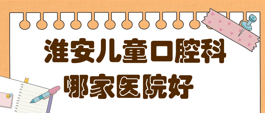 簡約可愛提高自我方法公眾號首頁推圖.gif