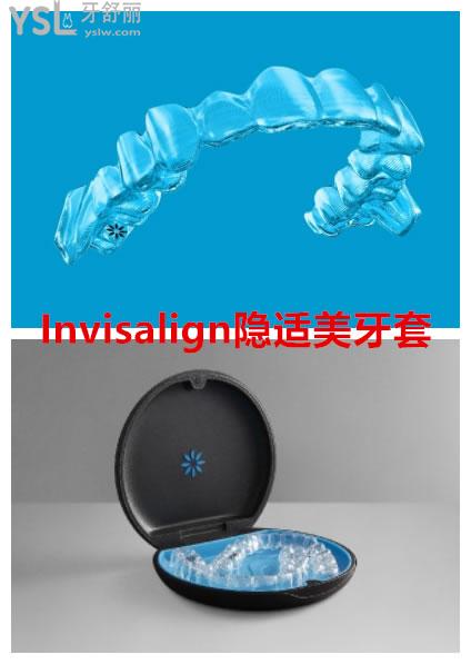 隱適美牙套更換周期