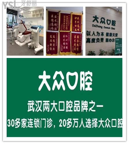 揭秘 荊州口腔醫(yī)院哪個(gè)好 種植牙矯正補(bǔ)牙價(jià)目表更新速來查看.jpg