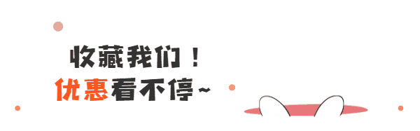 驚喜!深圳世紀(jì)河山暑期矯正活動牙齒矯正4800元起,當(dāng)天全額繳款再減500!
