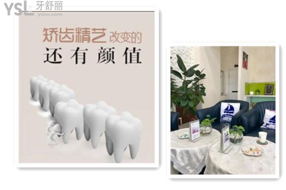 長春傳陽口腔正畸