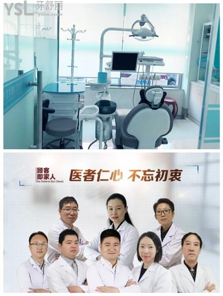 上海虹橋醫(yī)院牙科醫(yī)生團(tuán)隊