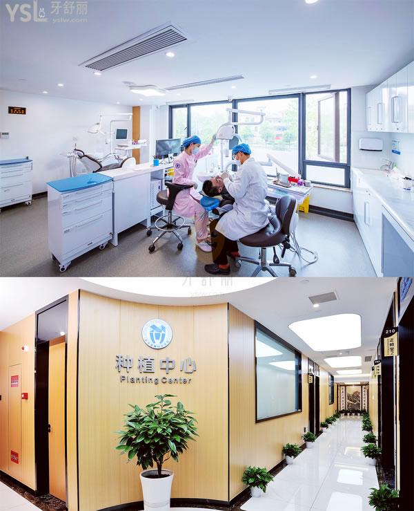 金華婺城口腔醫(yī)院怎么樣 是私立醫(yī)院嗎 收費(fèi)貴嗎能用**嗎
