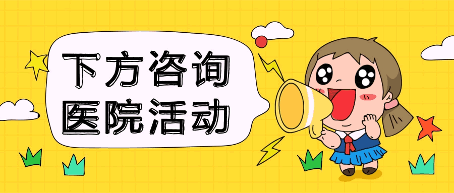 成都正規(guī)牙科的收費更新啦 當?shù)厝藲獗锏目谇会t(yī)院排行.gif