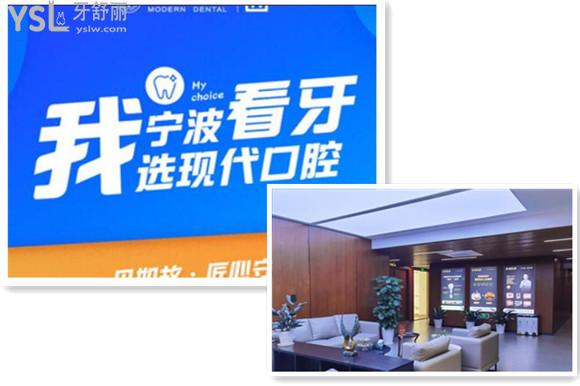 現(xiàn)代口腔靠譜嗎