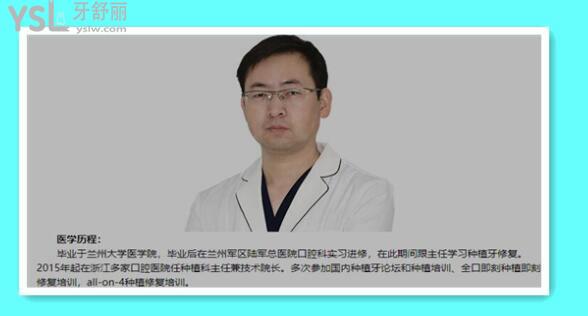 西安市全口種植牙價(jià)格表