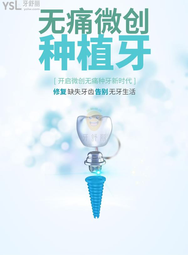 韓國種植牙品牌排行名稱爆料，一文看透韓國種牙植體哪個(gè)品牌好