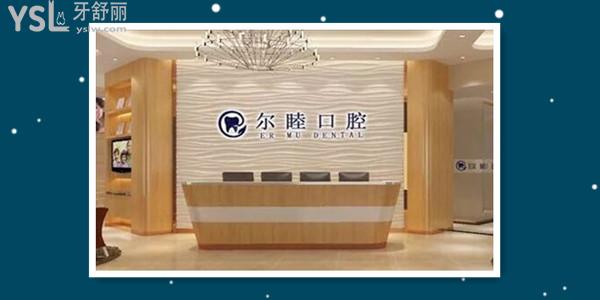 沙井牙科醫(yī)院哪家比較好 揭秘這兩家**定點(diǎn)口腔醫(yī)院不僅價(jià)格便宜還可刷**.jpg