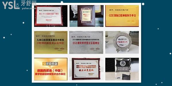 沙井牙科醫(yī)院哪家比較好 揭秘這兩家**定點(diǎn)口腔醫(yī)院不僅價(jià)格便宜還可刷**.jpg