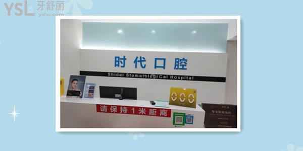 襄陽種植牙口腔醫(yī)院哪家好 這四家你更傾向于哪家呢