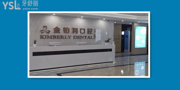 常州牙科醫(yī)院排名前五出爐 對比完看誰更勝一籌