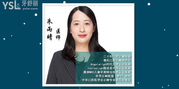 義烏傅氏口腔門(mén)診部能刷**嗎 哪個(gè)醫(yī)生技術(shù)好患者告訴你.jpg