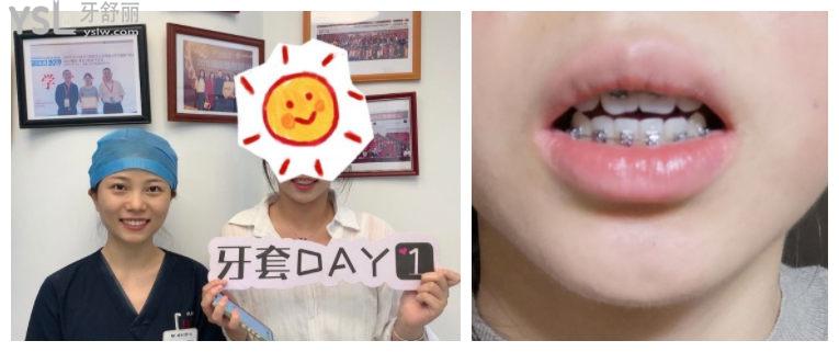 福州維樂(lè)口腔