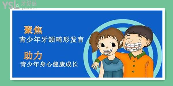 青少年牙齒矯正一般需要多長(zhǎng)時(shí)間？.jpg