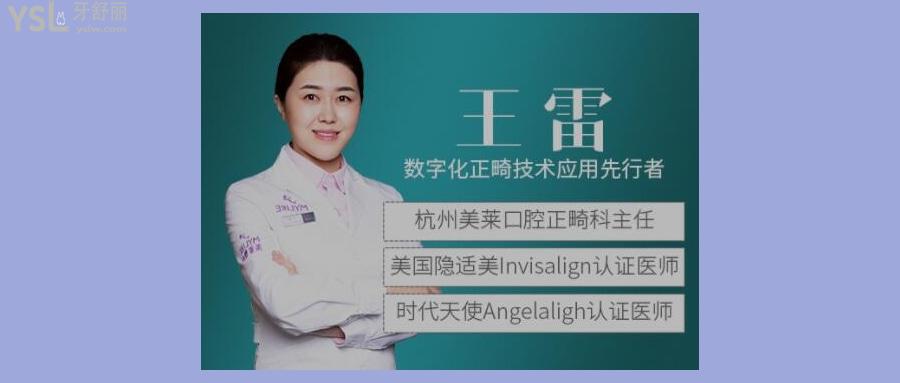 杭州美萊