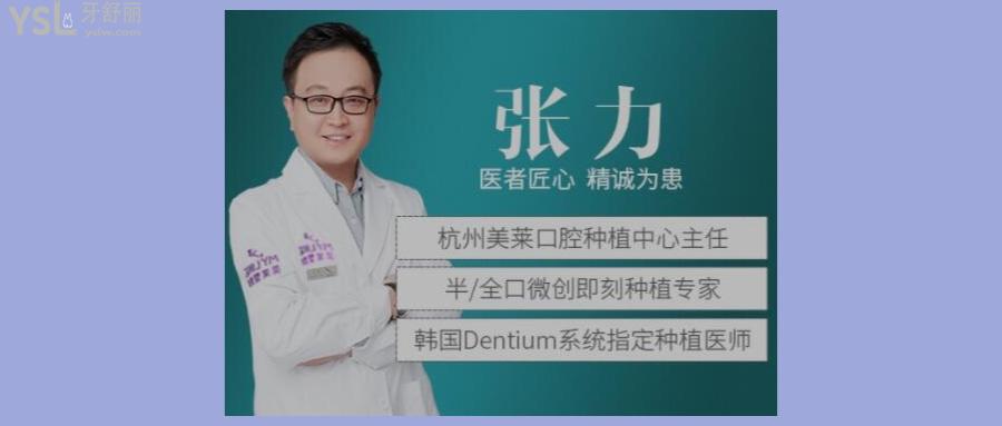 杭州美萊