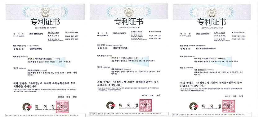 深圳龍普蘭特口腔門(mén)診部韓國(guó)院長(zhǎng)親診 是**定點(diǎn)嗎 價(jià)格貴嗎看完這篇足矣.gif
