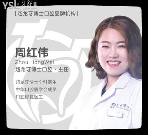 長春哪個醫(yī)院牙科看的比較好 這幾位醫(yī)生深受百姓認可.jpg