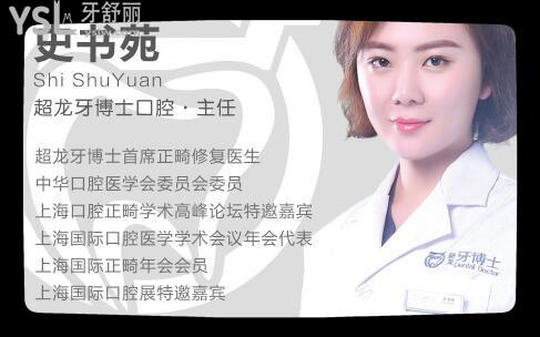 長春哪個醫(yī)院牙科看的比較好 這幾位醫(yī)生深受百姓認可.jpg