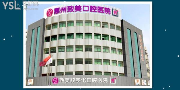 惠州致美口腔收費(fèi)標(biāo)準(zhǔn)更新 網(wǎng)友說(shuō)價(jià)格低還能用**報(bào)銷(xiāo).jpg