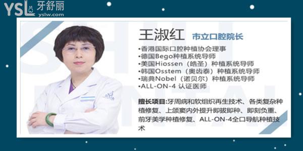 南寧市立口腔門診收費(fèi)標(biāo)準(zhǔn)更新 親診患者說(shuō) 醫(yī)生技術(shù)好價(jià)格便宜還能刷**.jpg