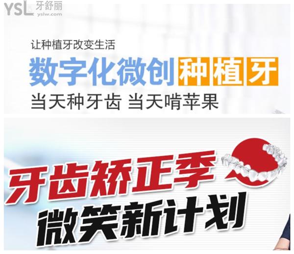 重慶樂樂欣口腔(盤龍店)種植和正畸技術(shù)