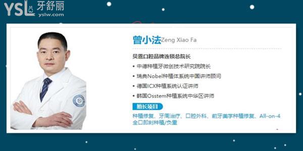 揚州口腔醫(yī)院看牙價格多少錢 當?shù)厝诵刨嚨呢惗骺谇蝗绾?jpg