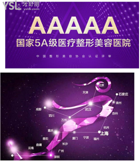 衡陽美萊醫(yī)療美容口腔醫(yī)院