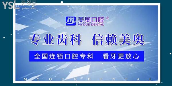 合肥瑤海區(qū)牙科診所哪家好 這幾家醫(yī)院種植牙矯正拔牙收費(fèi)標(biāo)準(zhǔn)更新 保你不踩雷.jpg