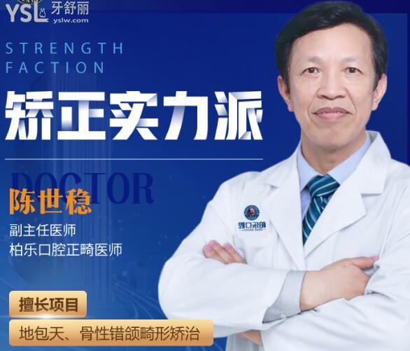 南寧矯正哪家好 醫(yī)生技術好價格又便宜非這三家莫屬.jpg
