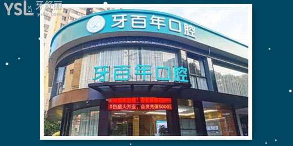 南寧矯正哪家好 醫(yī)生技術好價格又便宜非這三家莫屬.jpg