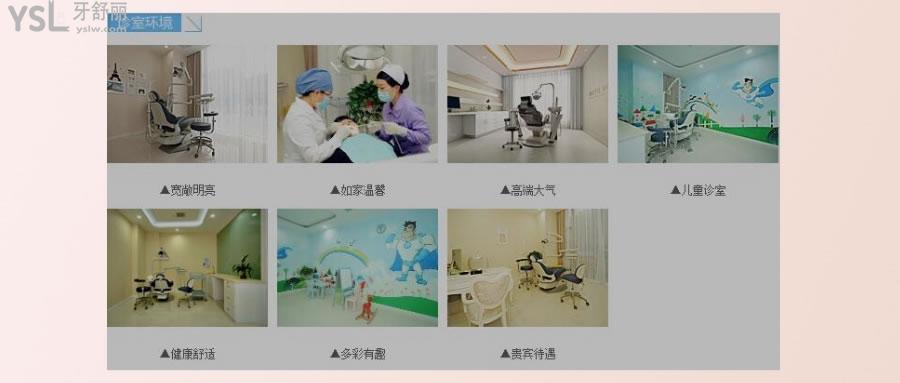 杭州美奧口腔醫(yī)院怎么樣啊