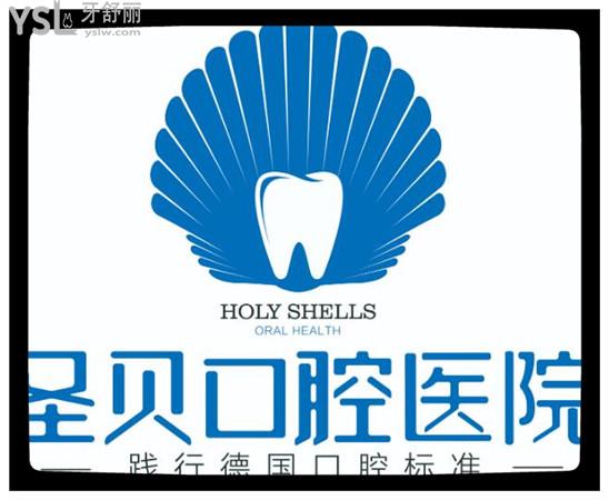 煙臺牟平區(qū)口腔診所哪家好 這幾家正規(guī)且便宜是您理想中的口腔醫(yī)院嗎.jpg