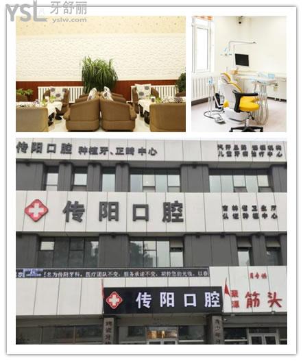 長春二道區(qū)口腔醫(yī)院哪家好 本地人推薦這五家口腔醫(yī)院價格已更新請查收.jpg