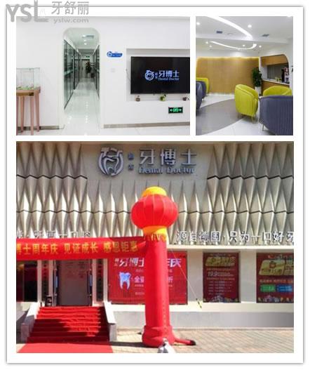 長春二道區(qū)口腔醫(yī)院哪家好 本地人推薦這五家口腔醫(yī)院價格已更新請查收.jpg