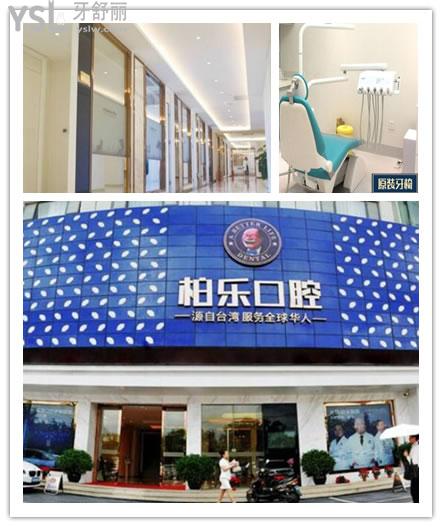 南寧西鄉(xiāng)塘區(qū)牙科收費(fèi)標(biāo)準(zhǔn)更新 患者親診本地人信賴的口腔醫(yī)院評(píng)價(jià)如何.jpg