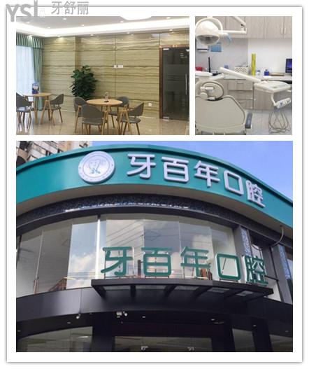 南寧西鄉(xiāng)塘區(qū)牙科收費(fèi)標(biāo)準(zhǔn)更新 患者親診本地人信賴的口腔醫(yī)院評(píng)價(jià)如何.jpg
