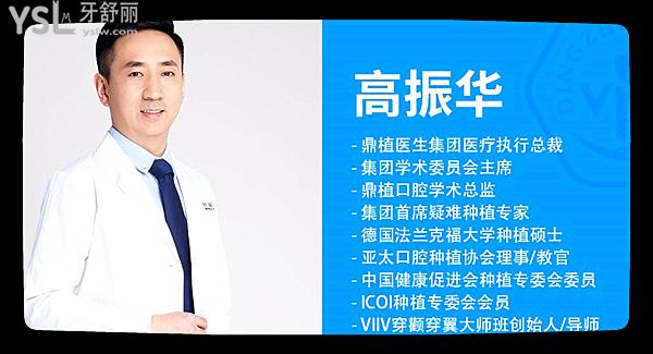 鹽城口腔科哪個(gè)醫(yī)院好 親診患者分享三家實(shí)力強(qiáng)的口腔醫(yī)院地址 醫(yī)生推薦 收費(fèi)標(biāo)準(zhǔn)看完足矣.jpg