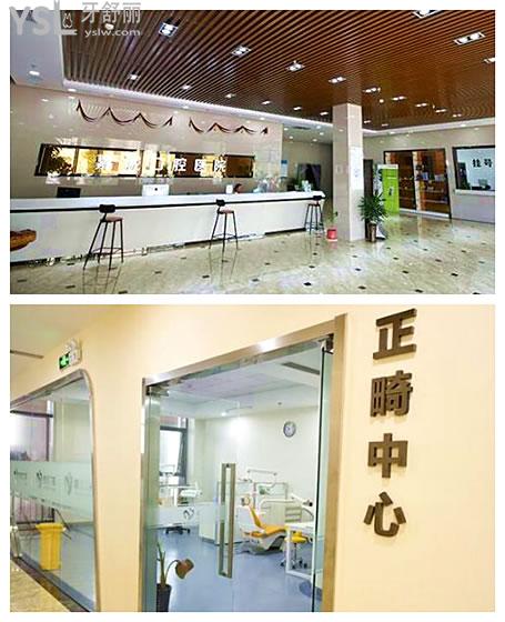 嘉興嘉誠(chéng)口腔醫(yī)院拔智齒補(bǔ)牙得多錢 收費(fèi)貴嗎 醫(yī)生技術(shù)如何 地址在哪.jpg