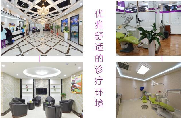 淄博啟貝口腔環(huán)境圖片