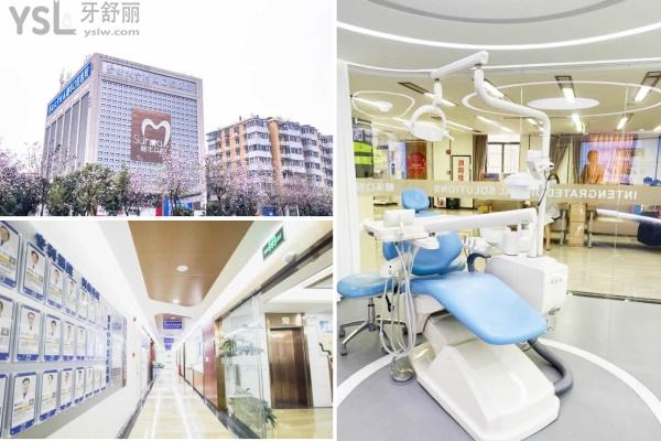 廣州穗華口腔醫(yī)院正規(guī)嗎