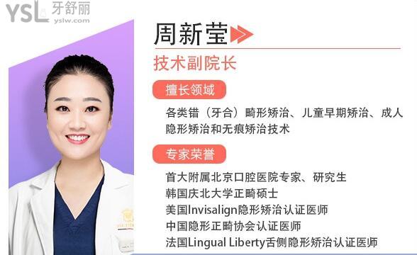 貴陽牙齒矯正哪家醫(yī)院好 這三家口腔醫(yī)生推薦 價格 醫(yī)院地址一應(yīng)俱全.jpg