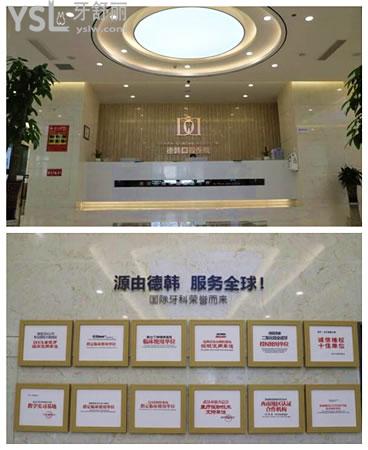 貴陽牙齒矯正哪家醫(yī)院好 這三家口腔醫(yī)生推薦 價格 醫(yī)院地址一應(yīng)俱全.jpg