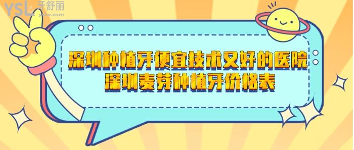 描邊風(fēng)加油拍照kt板公眾號(hào)推圖.jpg