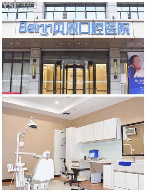 揚(yáng)州比較好的口腔 揚(yáng)州哪家好又便宜