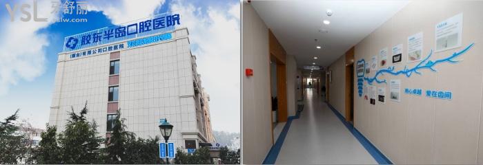 想知道煙臺口腔醫(yī)院哪家好？帶你來看這3家醫(yī)院靠譜還有價格表！.jpg