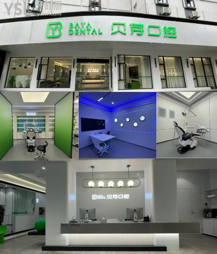 南京種植牙哪里便宜又好.jpg
